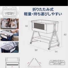 動かせる・折り畳み式ベビーベッドの画像