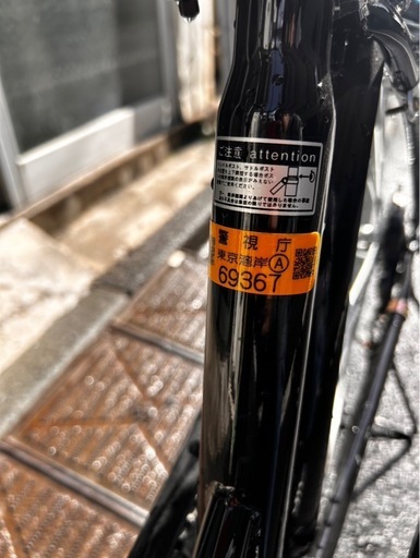 カゴ付き自転車　シティサイクル　26インチ　ママチャリ　変速ギア付き