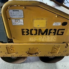 BOMAGハンドガイド振動ローラーBW61KS-2の画像