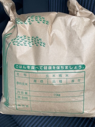 新米