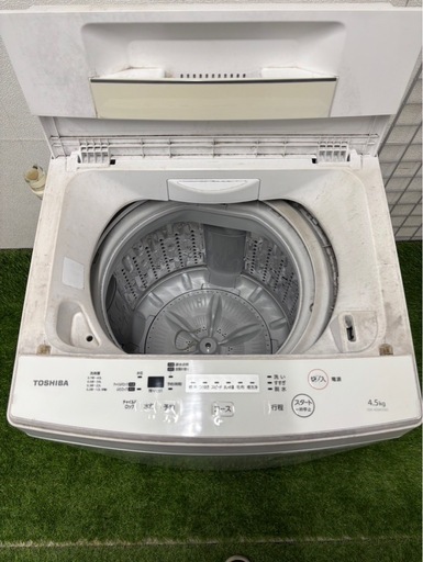 なつきさま３点　TOSHIBA 東芝電気洗濯機 AW-45M5 2018年製