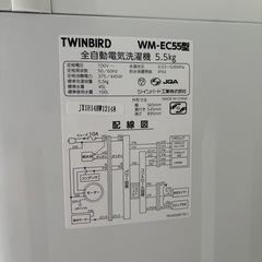 TWINBIRD 5.5キロ　洗濯機の画像