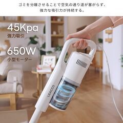 掃除機 コード式 45000Pa Leacco サイクロン 軽量の画像