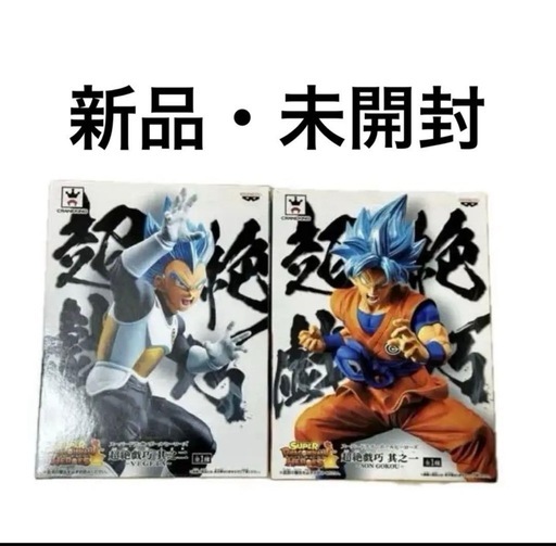 ドラゴンボール (dai) 肥後大津のおもちゃの中古あげます・譲ります