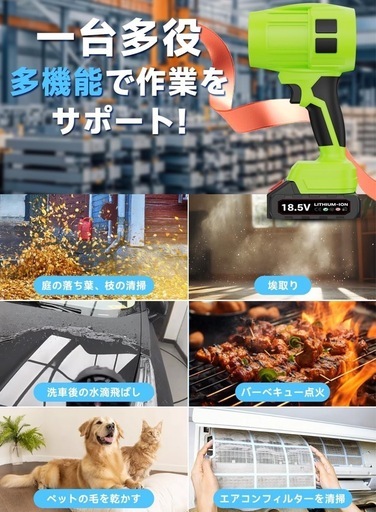 ブロワー 強力 洗車 PSE認定 残量表示 バッテリー2個 55000RPM 高速回転 無段階変速 軽量 コードレス 80m/s