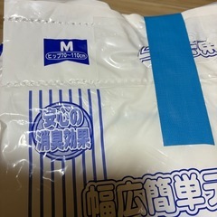 大人用オムツ　パッドの画像