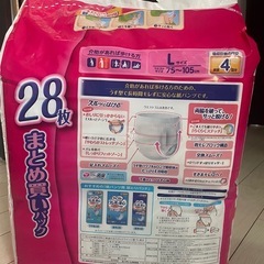 必要な方に　大人用紙パンツの画像