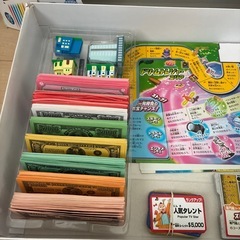 人生ゲームの画像