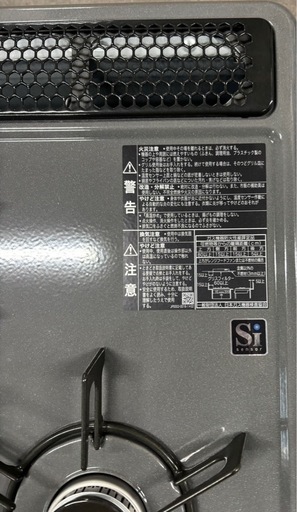 リンナイ RB32AM3H2S 都市ガス用 2口ビルトインガスコンロ 2013年製 