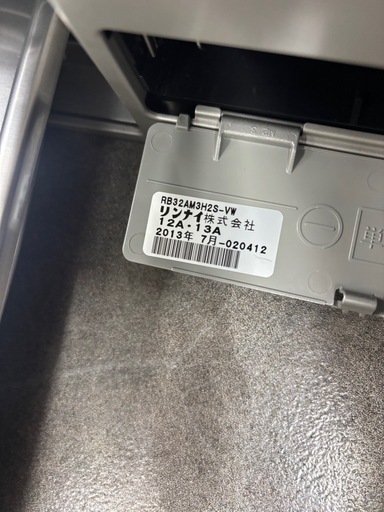 リンナイ RB32AM3H2S 都市ガス用 2口ビルトインガスコンロ 2013年製 