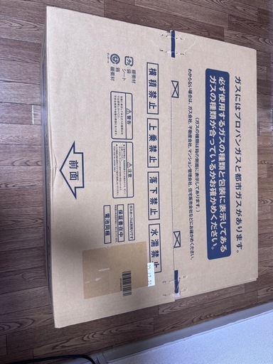 KG66VTARR Rinnai ガスコンロ　右強火　プロパンガス