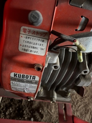 クボタ　自走式　藁カッター　 粉砕機 裁断機 