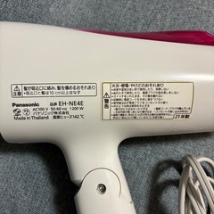 ※プロフもお読み下さい。パナソニックヘアドライヤーの画像
