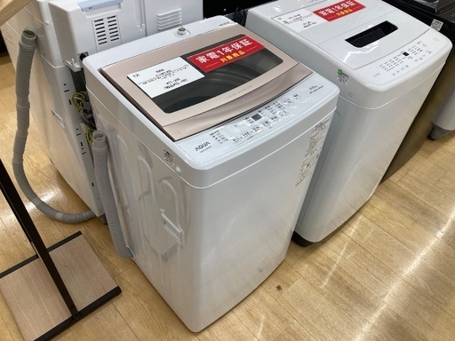 【トレファク イオンモール常滑店】全自動洗濯機 AQUA AQW-S5PBK 2024年製をご紹介！