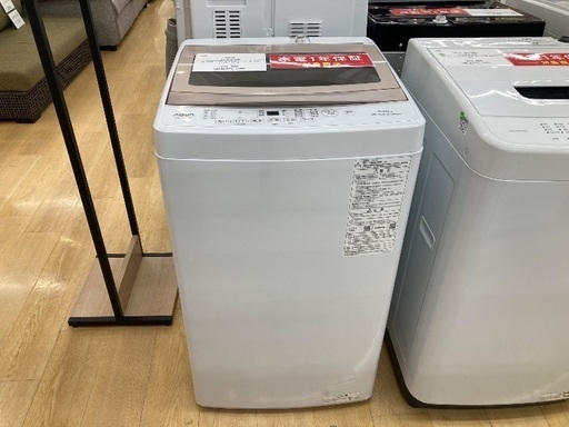 【トレファク イオンモール常滑店】全自動洗濯機 AQUA AQW-S5PBK 2024年製をご紹介！