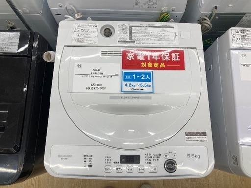 【トレファク イオンモール常滑店】全自動洗濯機 SHARP ES-GE5F 2022年製をご紹介！