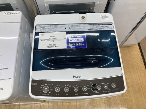 【トレファク イオンモール常滑店】全自動洗濯機 Haier JW-C55A 2018年製をご紹介！