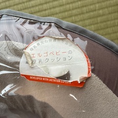 授乳クッションの画像