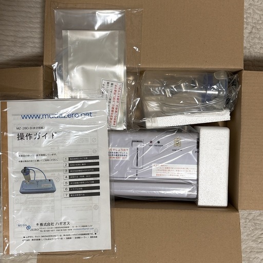 新品　フードセーバー　真空シーラー