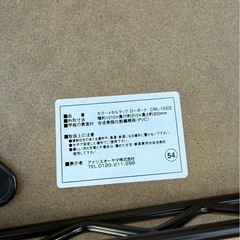 アイリスオーヤマ　テレビ台　木製ローボード　　の画像