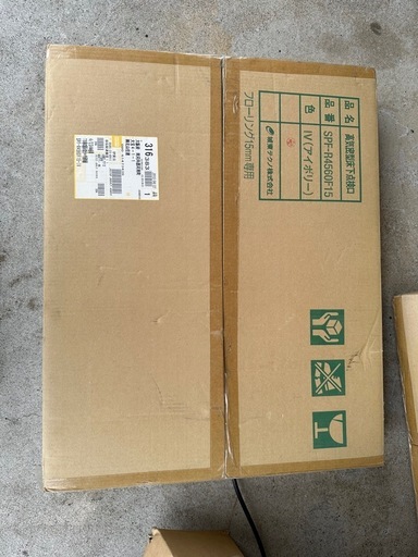 床下点検口