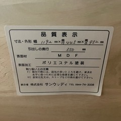 収納家具の画像