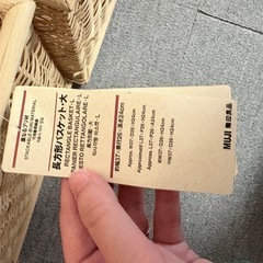 【成約済】無印良品　収納ケースの画像