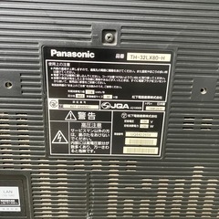 無料‼️パナソニック32型テレビ　2008年　th-32lx80-h HDMIの画像