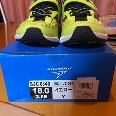 シュンソク　キッズスニーカー　　の画像