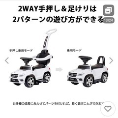 子ども　乗り物　おもちゃ　車のおもちゃの画像
