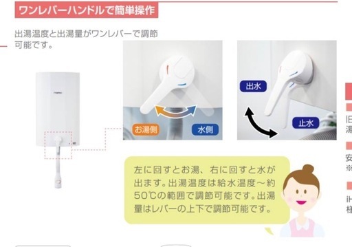 新品未使用[EWM-14N] iHOT14 アイホット 日本イトミック 電気温水器 元止め式 貯湯量約14L 最高沸上85℃ 電源：AC100V 15A