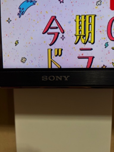 【49型/2020年製】SONY BRAVIA KJ-49X8000H 4K液晶テレビ＋テレビスタンド付 動作OK