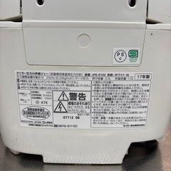 【引渡し2/27まで！】 TIGER炊飯器の画像