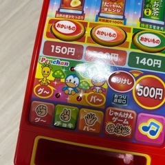 Penchanシリーズ 自動販売機の画像
