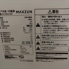 高年式　おしゃれ　冷蔵庫の画像