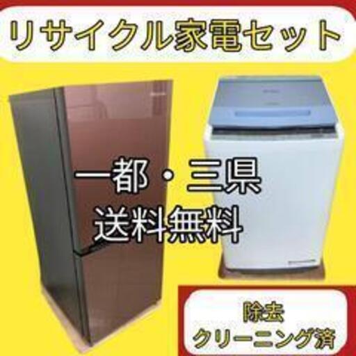 白物家電まとめ買い冷蔵庫洗濯機構成K (家電のらくだ屋) 川崎の生活 