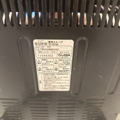 電気ストーブの画像