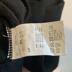 裏起毛　カーディガン　110の画像