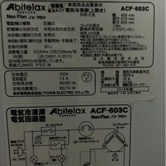中古　冷凍ストッカー　ACF-603Ｃ　引き取り限定の画像