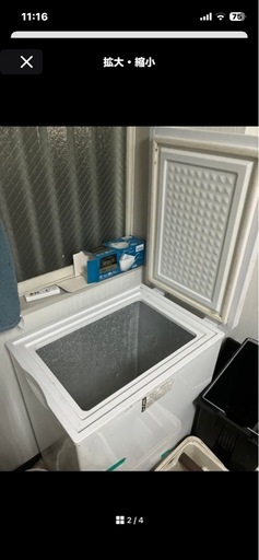 中古　冷凍ストッカー　ACF-603Ｃ　引き取り限定