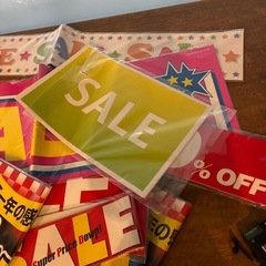 セール用ポップの画像