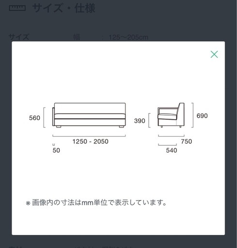 MARUCO ONE-ARM SOFA ホワイト　3人掛けソファ