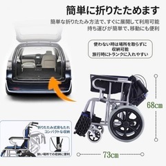 介助型車椅子 新品 車いす 折り畳み式 簡易 軽量 持ち運び ブレーキ付の画像