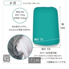 ポリエステル製　メガグレー　ビーズクッションの画像