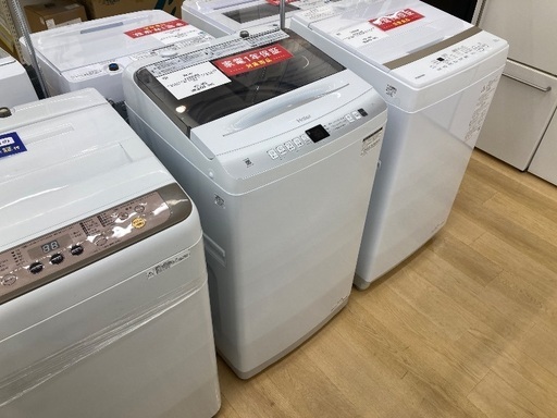 【トレファク イオンモール常滑店】全自動洗濯機 Haier JW-U70EA 2023年製をご紹介！