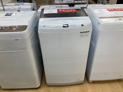 【トレファク イオンモール常滑店】全自動洗濯機 Haier JW-U70EA 2023年製をご紹介！