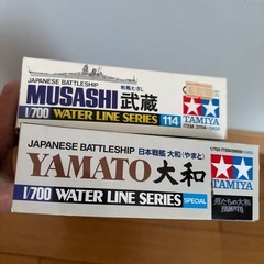 戦艦大和　戦艦武蔵プラモデルの画像