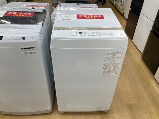 【トレファク イオンモール常滑店】全自動洗濯機 TOSHIBA AW-7GME2 2024年製をご紹介！