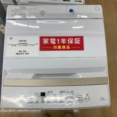 【トレファク イオンモール常滑店】全自動洗濯機 TOSHIBA AW-7GME2 2024年製をご紹介！の画像