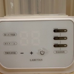 ミルクウォーマーの画像